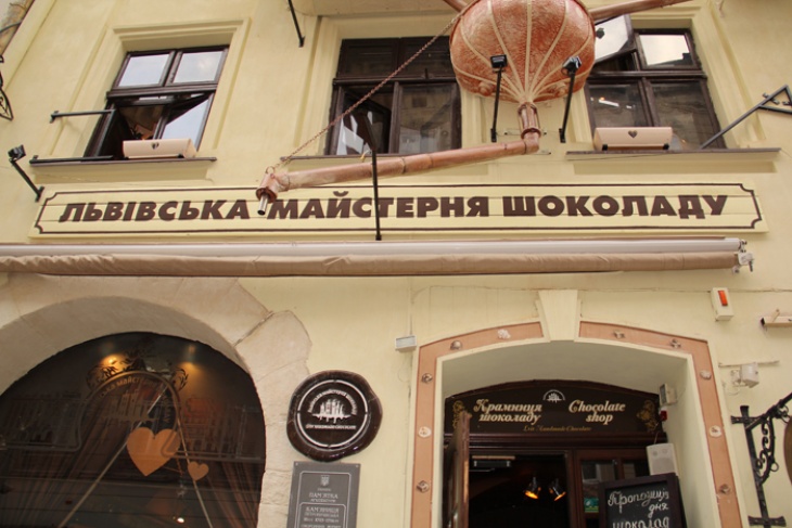 Львівська майстерня шоколаду адреси та контакти