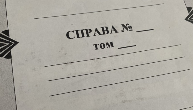 Судді апеляційного господарського суду оголосили підозру у незаконному збагаченні на ₴16,7 мільйона - НАБУ