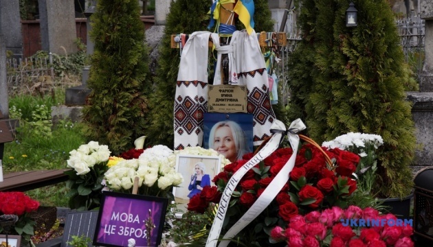 У Львові вшанували пам'ять видатної українки, мовознавиці та державної діячки Ірини Фаріон
