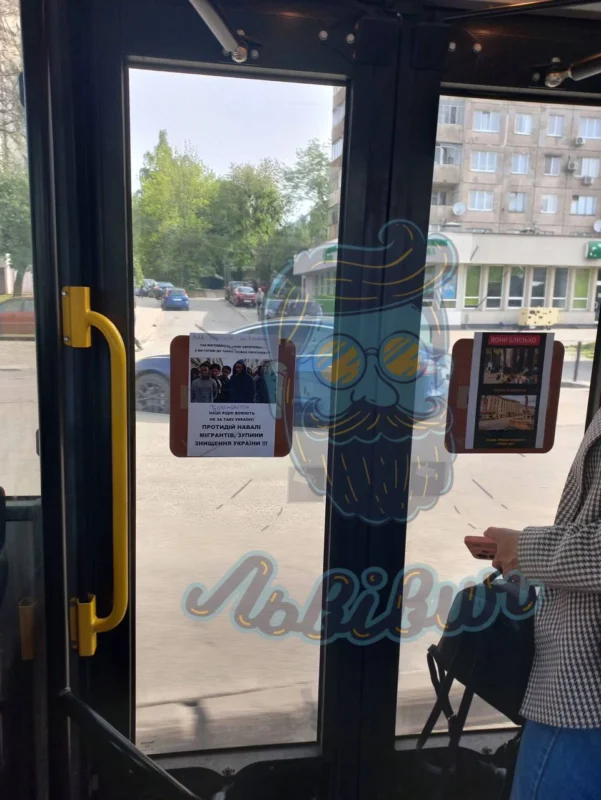 У Львові пролунав заклик до протестів проти індійської громади: напруга зростає у місті