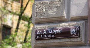 У Львові відкрито площу на честь Андрія Парубія: нова визначна пам’ятка в серці міста та деталі її створення