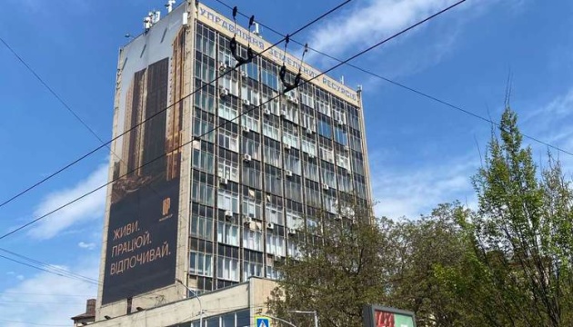 Фонд держмайна реалізував будівлю Інституту землеустрою в центрі Львова, що відкриває нові можливості для розвитку міського простору.