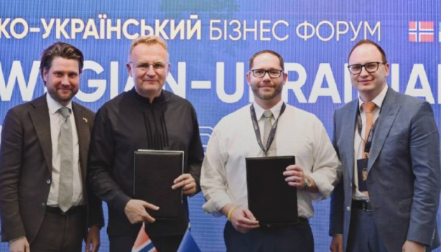 Лева-Норвегія співпраця: Угода про запуск офісу підтримки бізнесу у Львові