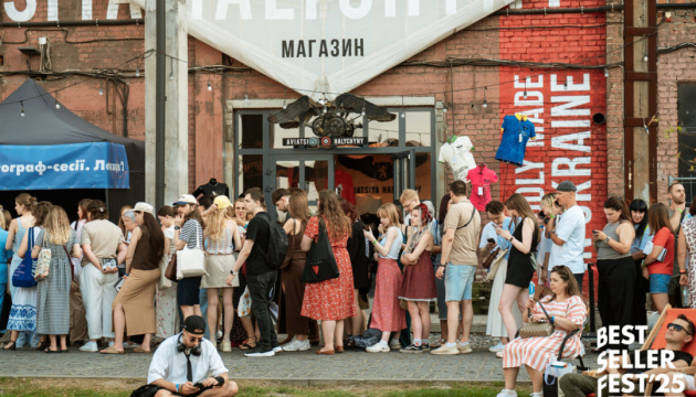 Стали відомі 20 письменників - учасників BestsellerFest у Львові: літературна подія року збирає провідних авторів України