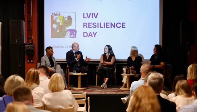 У Гданську проходить Lviv Resilience Day: Міжнародний захід з обміну досвідом відбудови міст після кризи