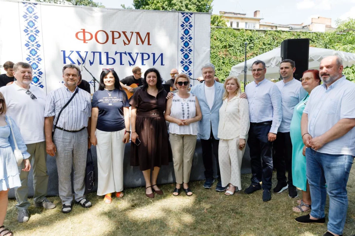 "У Львові відбувся Культурний Форум: Фотозвіт із Мистецького Заходу" (157 символів)