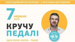 У центрі Львова знову перекриють рух: міська влада оприлюднила плани масштабних дорожніх робіт, які унеможливлять проїзд автомобілів до кінця року