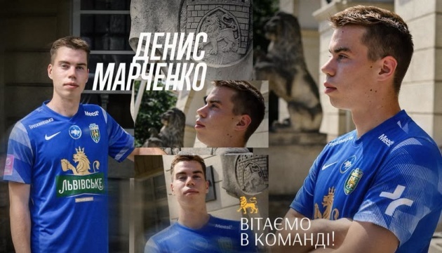 За «Карпати» гратиме 19-річний голкіпер юнацької збірної України Марченко