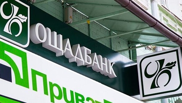 «Ощадбанк» реалізував два колишні відділення в Дрогобичі за рекордну суму в майже 9 млн грн.