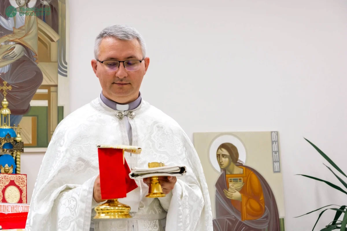 Львівський онкоцентр святкує Преображення Господнє: духовна підтримка для пацієнтів та співробітників