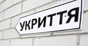Попри гучні сигнали повітряної тривоги, мешканці Львова не змогли швидко знайти безпечні укриття через нестачу доступних сховищ.