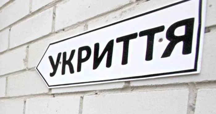 Попри гучні сигнали повітряної тривоги, мешканці Львова не змогли швидко знайти безпечні укриття через нестачу доступних сховищ.