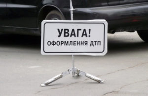 Трагедія на дорогах Стебника: 23-річний водій Audi A6 наїхав на пішохода вночі, спричинивши його смерть