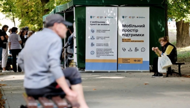 "У Львові відкрили «Мобільний простір підтримки» для бездомних осіб, що пропонує необхідні послуги та ресурси для покращення їхнього життя".