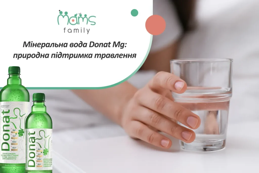 Донат Магній 