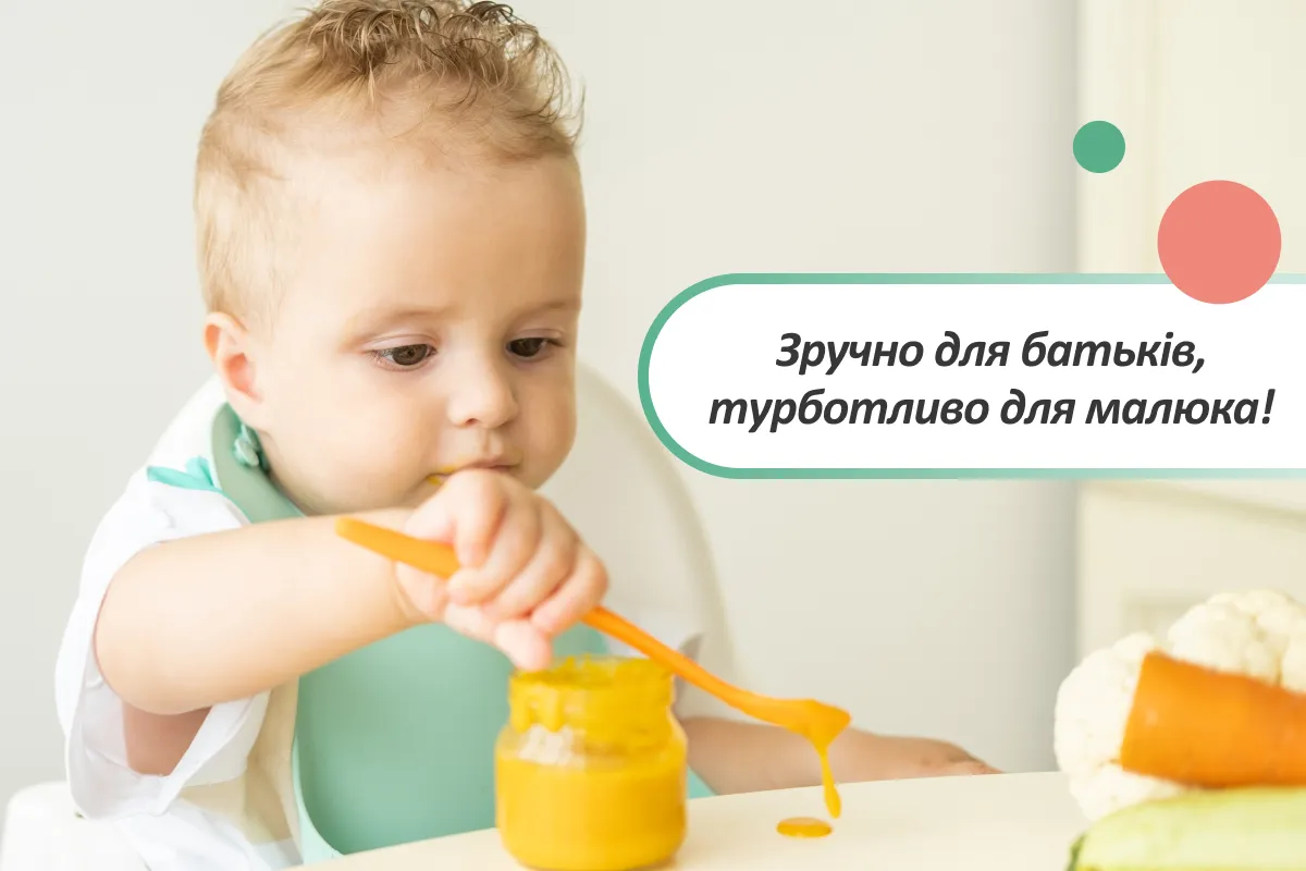 дитячі каші для прикорму