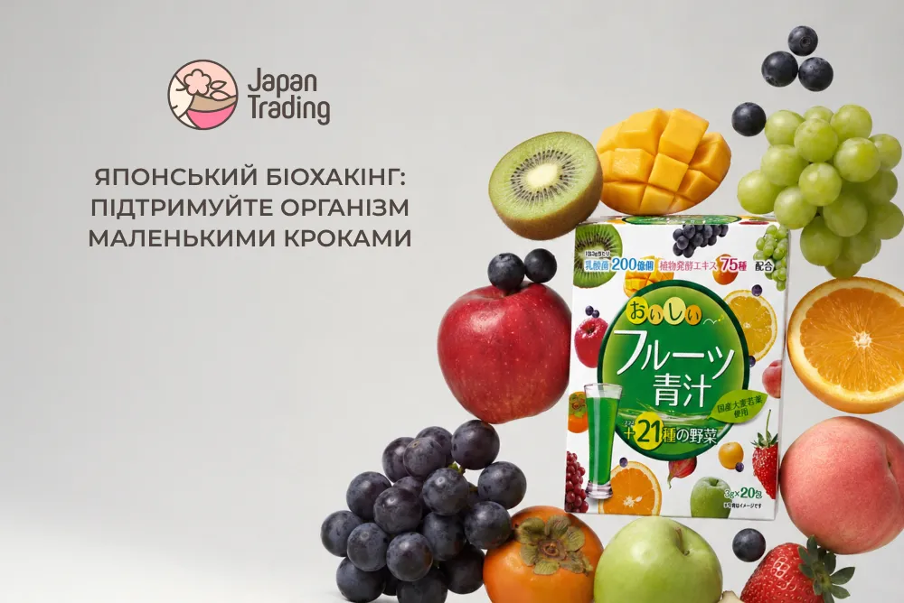 японські БАДи