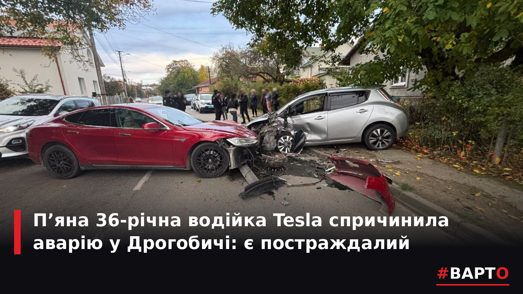 Дрогобич: 36-річна водійка Tesla спричинила ДТП у стані сп'яніння, є постраждалий.