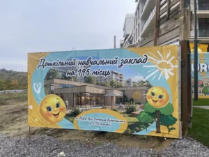 <p><strong>“Колобки” для львівських діток: У місті відкриється новий дитячий садок (ФОТО, ВІДЕО)</strong></p>