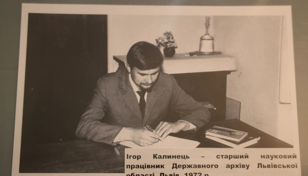"Львів згадує: Виставка про дисидента Ігоря Калинця відкриває нові сторінки історії"