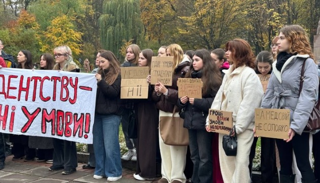 Львівські франківці борються за якість: студенти Університету ім. Франка протестують через умови навчання.